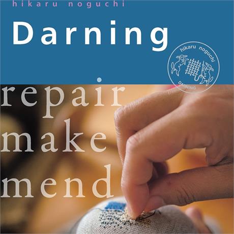 Darning - Hikaru Noguchi Image 1