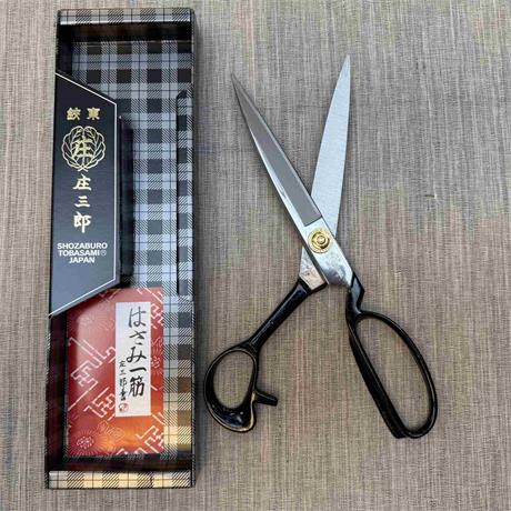 Japanese Shozaburo Scissors - 24cm Image 1
