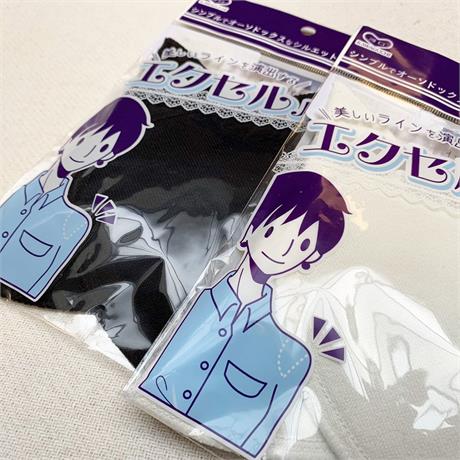 Japanese Cotton Shoulder Pad Image 1