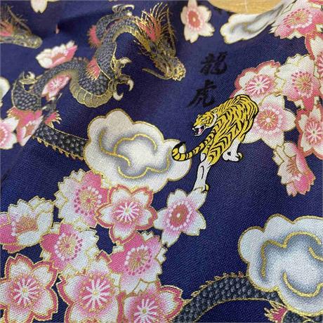 Japanese Blossom Print Image 1