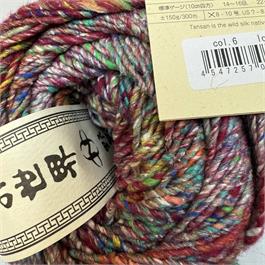 Noro Tensan Thumbnail Image 2